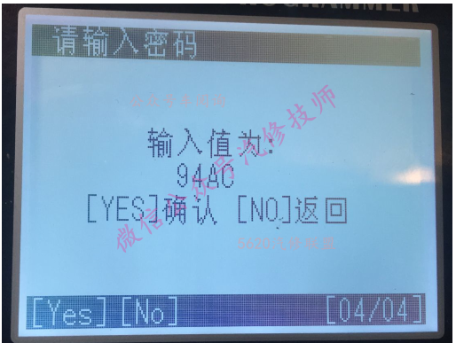QQ截图20160212144732.png