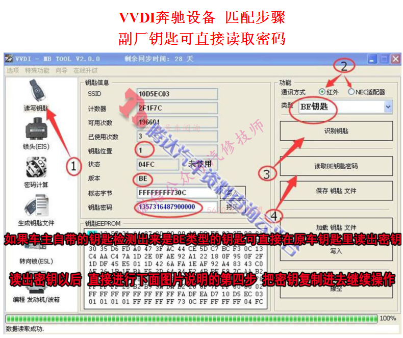 QQ截图20160210100757.png