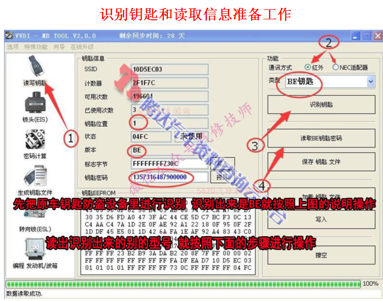 QQ截图20160210100804.png