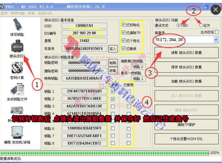QQ截图20160210100811.png