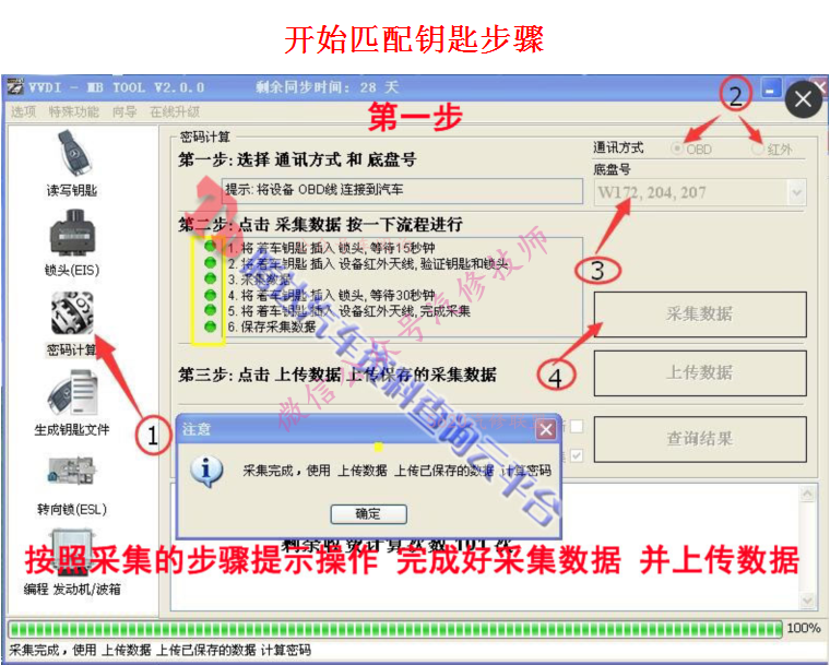 QQ截图20160210100819.png