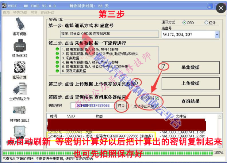 QQ截图20160210100831.png
