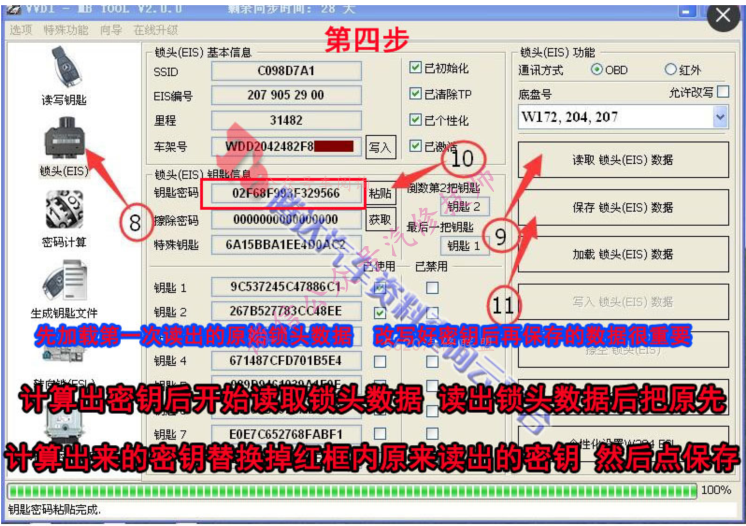 QQ截图20160210100837.png