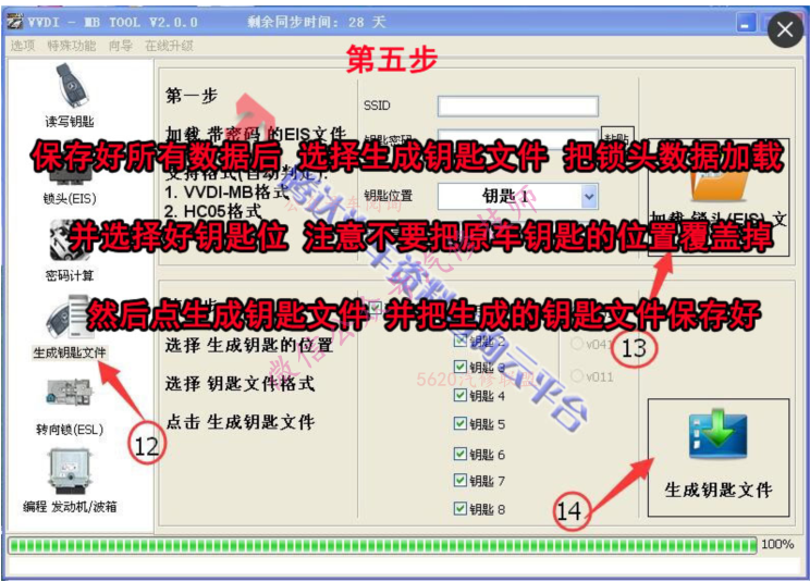 QQ截图20160210100844.png