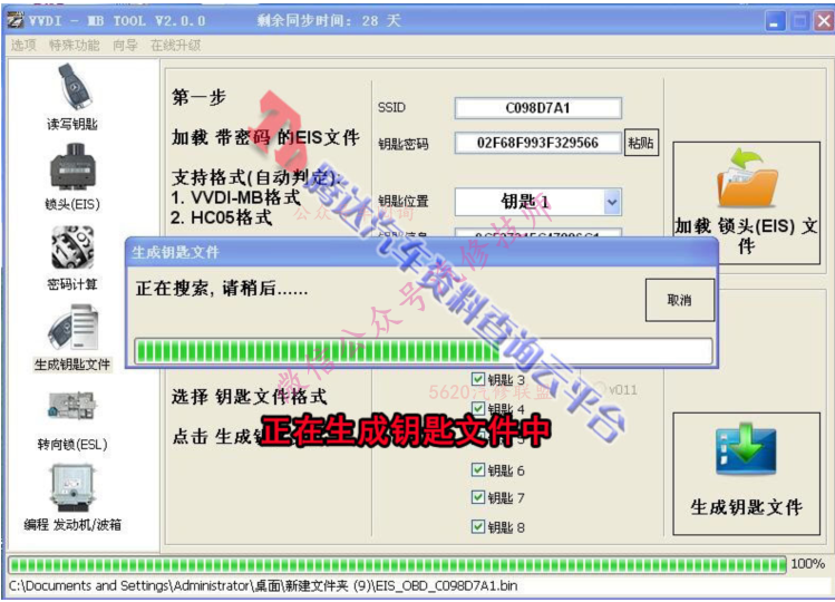 QQ截图20160210100850.png