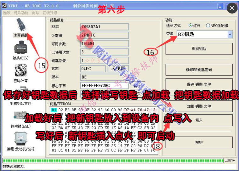 QQ截图20160210100857.png