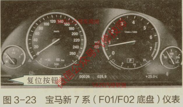 7系仪表.jpg
