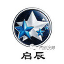 启辰.jpg